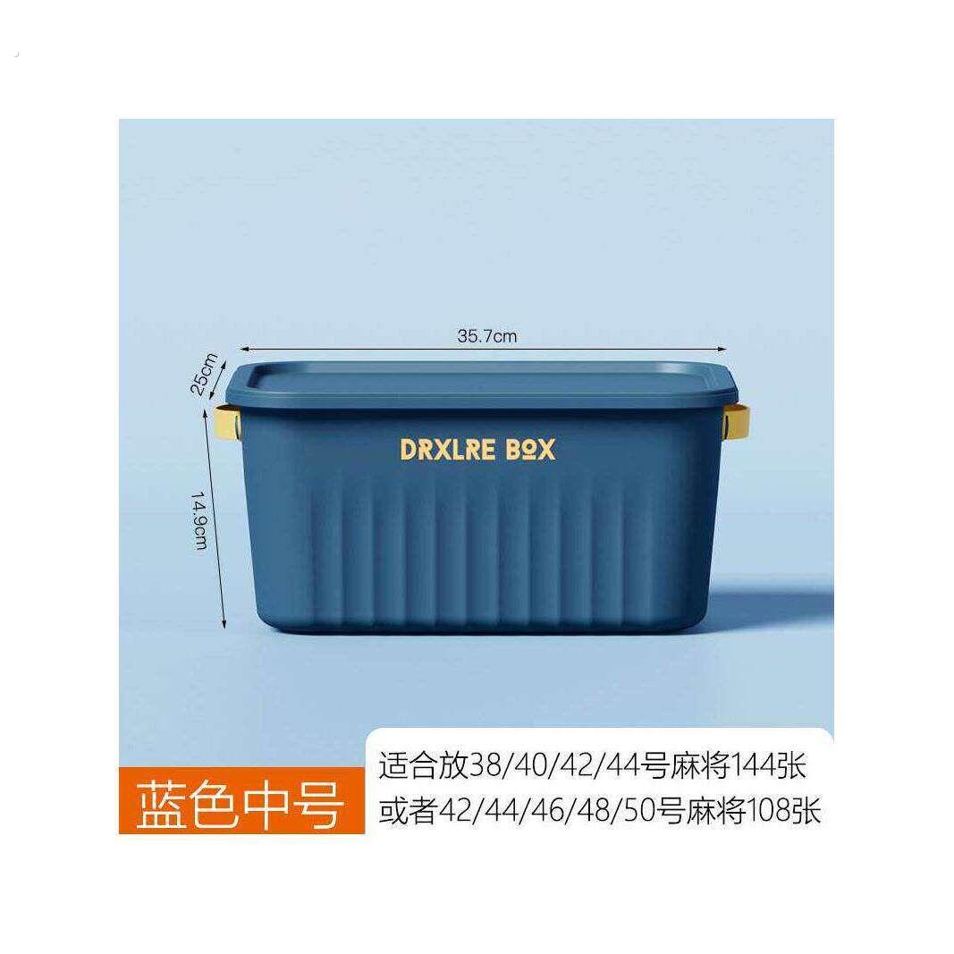 麻将专用收纳盒家用自动大号塑料装麻雀的手搓便携整理加厚空箱子