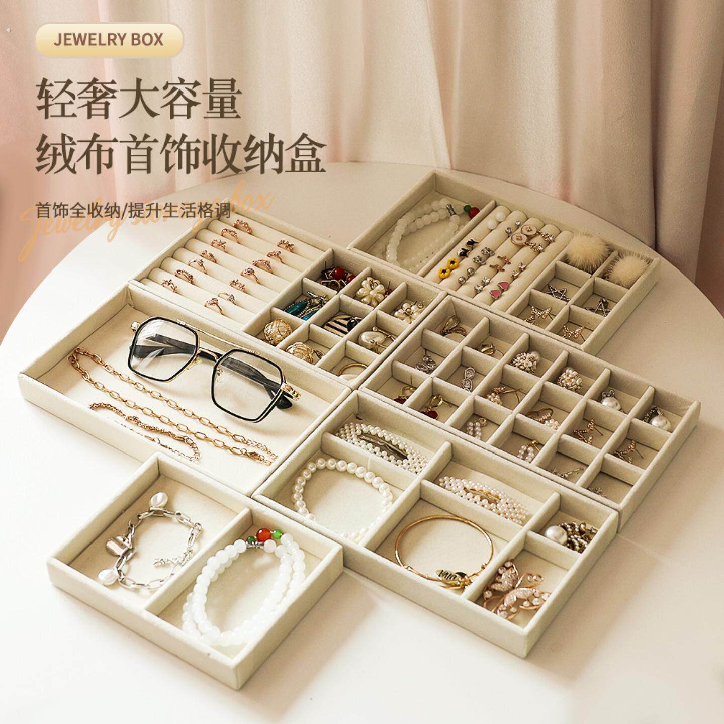高端绒布首饰收纳盒皮革内衣裤袜三合一抽屉分格项链戒指耳环