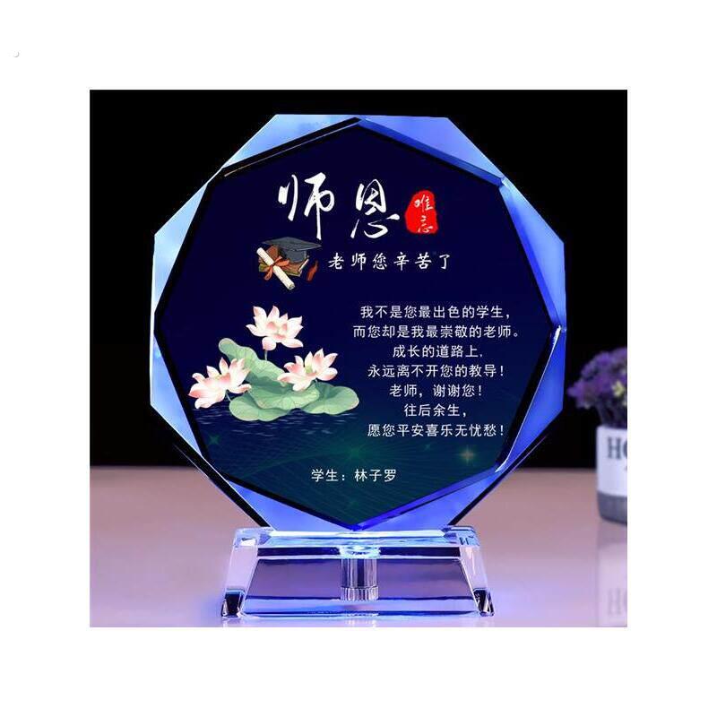 毕业季送老师的礼物桃李满天下师恩难忘谢师纪念品送给班主任感恩