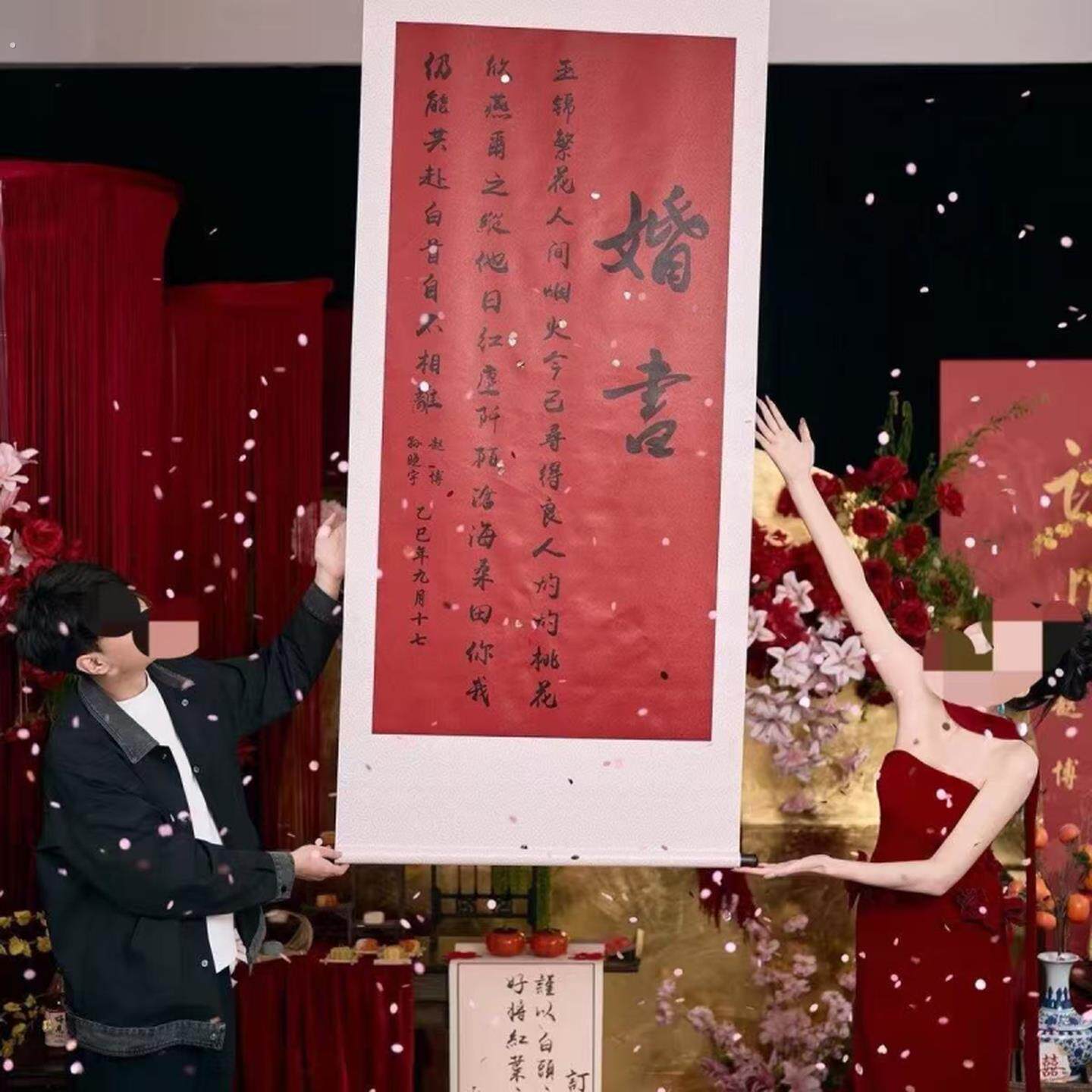 订婚书卷轴高级感手写新中式订婚布置装饰订婚礼物实用款拍照道具