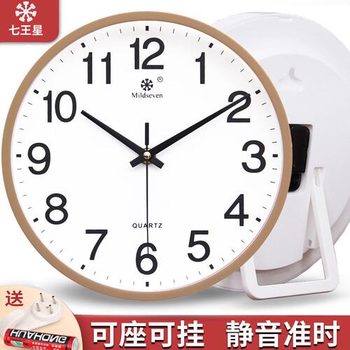 甄选km@钟表摆件台式座钟挂墙上挂钟客厅时钟挂表支架桌面家用石