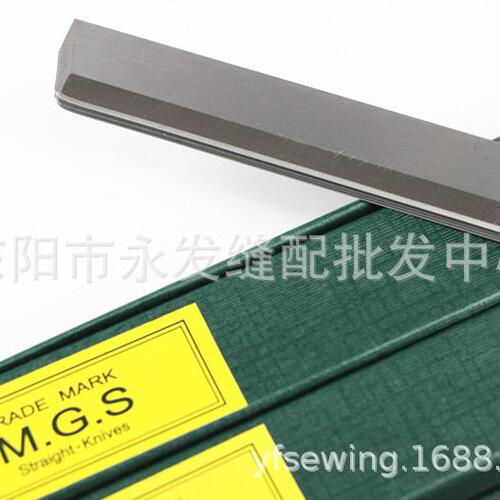 甄选MGS电剪直刀片 波刀 电裁刀裁剪机8寸10寸裁剪直刀刀片切布机