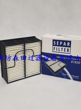 甄选00530 SEPAR世博滤芯 00530/50船舶燃油滤清器 油水分离滤滤