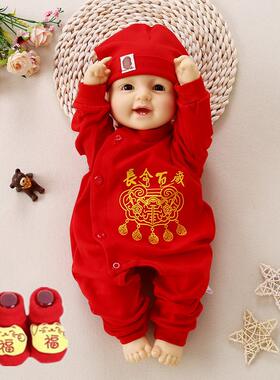 甄选庆生百天满月婴幼儿红色喜庆新款潮流时尚0-1岁服饰新年服