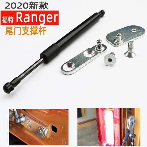 甄选2020新款Ranger液压杆 适用于福特ranger尾门改装下翻缓降阻