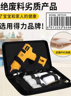 甄选得力电热熔胶枪工业级大功率100-200w家用手工制作11mm热熔胶