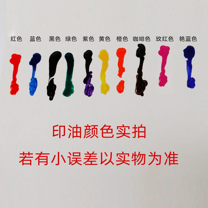 甄选金鹏印光敏印油1公斤装清晰光敏印油银行财务光敏印章印油