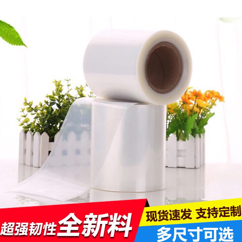 甄选超窄pe筒料筒膜卷膜透明塑料包装薄膜长条直通袋灯管袋pe平口