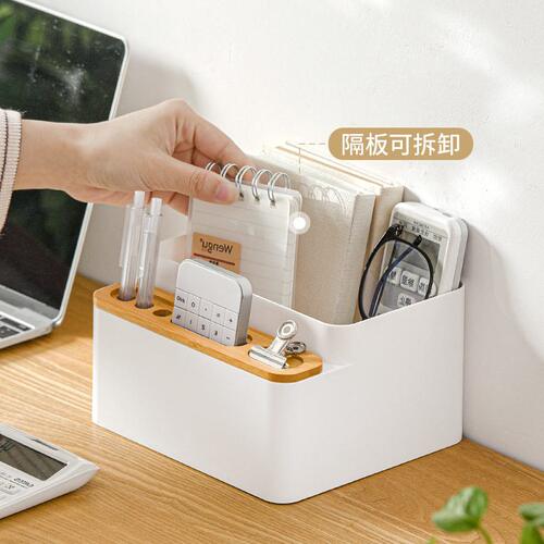 甄选纳川桌面多用整理收纳盒创意家居用品木质塑料化妆用品收纳盒