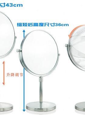 甄选化妆镜可调节低升降镜子 伸缩镜拉伸台式双面镜放大梳妆镜家