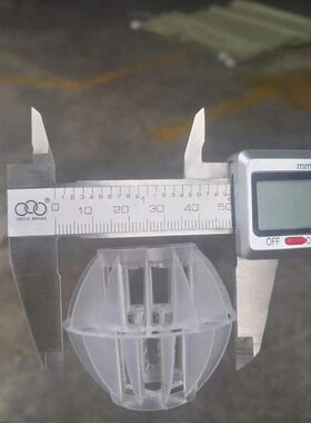 甄选现货喷淋塔填料PP空心球白色圆形50mm悬浮过滤多面多孔环 保