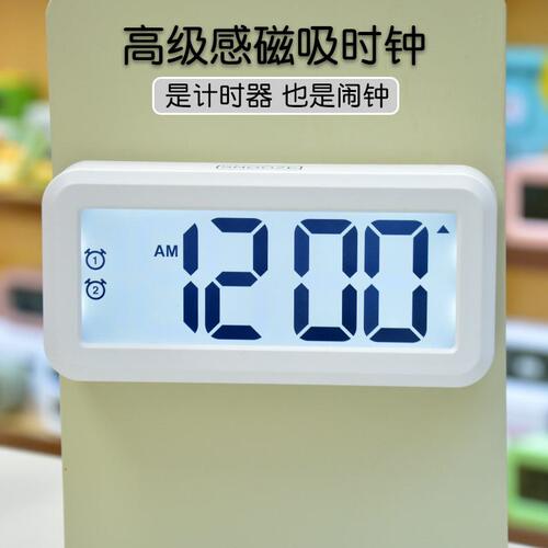 甄选LCD大屏幕计时器学生专用计时做题小闹钟级感桌面时钟儿童闹