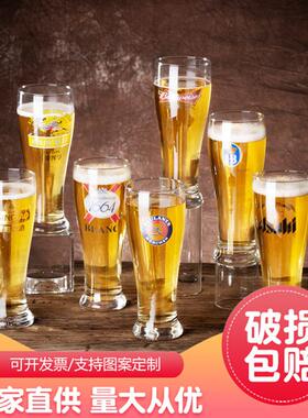 甄选RP4T1664专用啤酒杯 朝日啤酒杯子精酿麒麟酒杯 喝青岛啤酒杯
