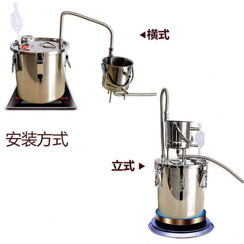 甄选新升级迷你家用小型蒸馏器葡萄白兰地酿酒机纯经济型酿酒设备