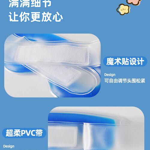 甄选儿童冰敷眼罩缓解眼部疲劳小孩眼睛热敷学生睡眠冰袋冷敷睡觉