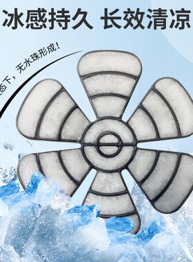 甄选现货冰感持久pcm降温帽子冰垫夏季温降温神器头部冰凉冰垫