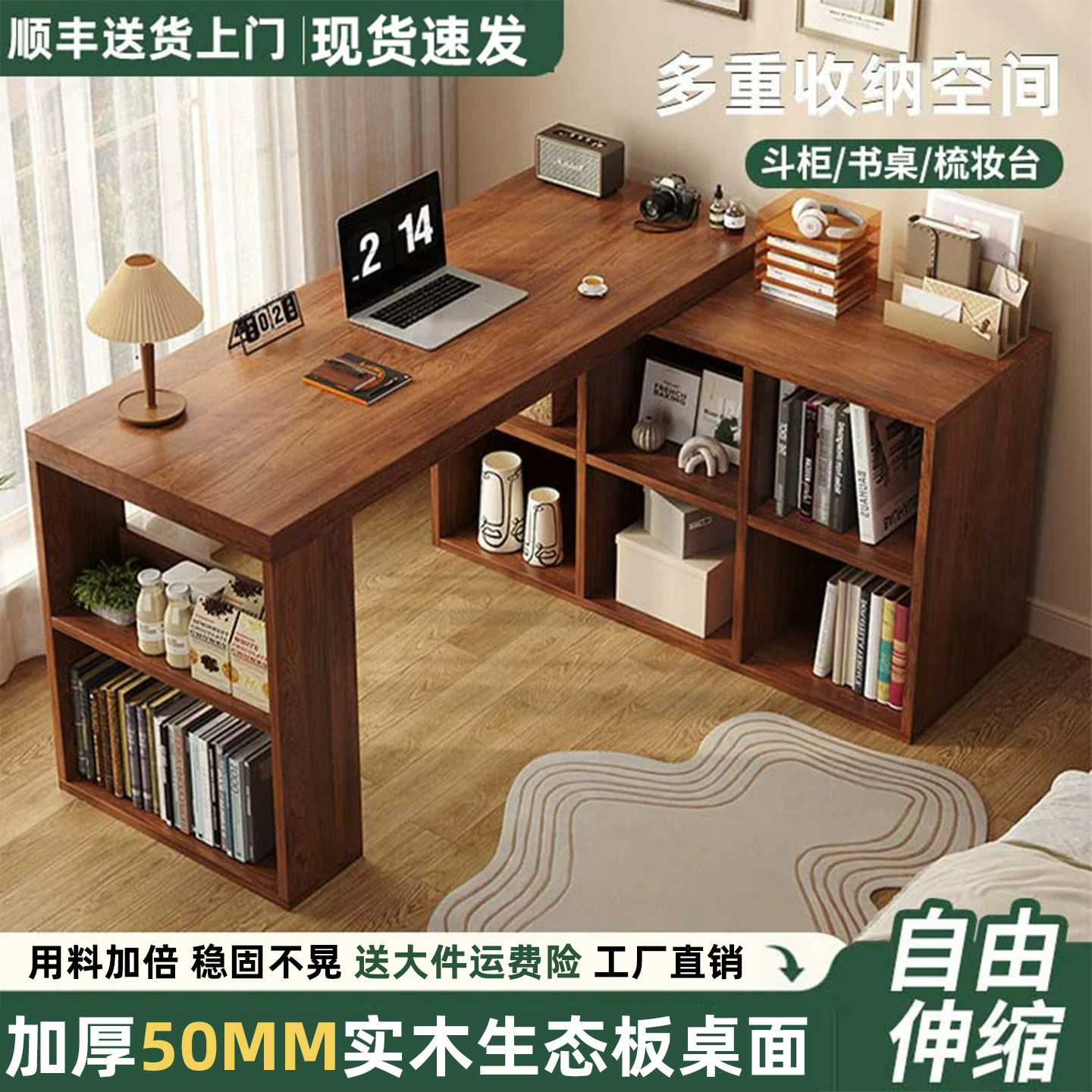 转角书桌书架一体旋转桌子卧室家用梳妆台l型拐角台式办公电脑桌