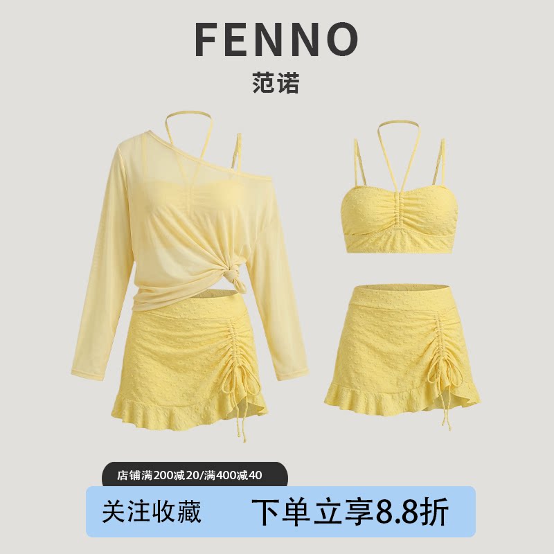 奶黄色大码分体遮肉显瘦比基尼