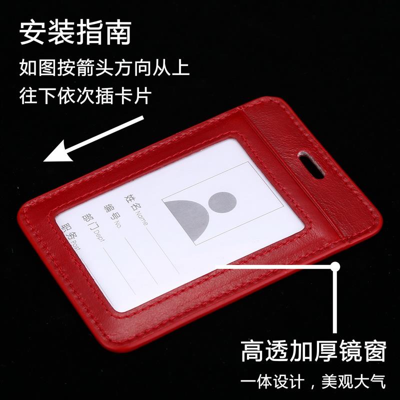 顶天大容量精品油蜡皮胸牌卡套皮质工牌胸卡公务员吊牌卡套航空铁