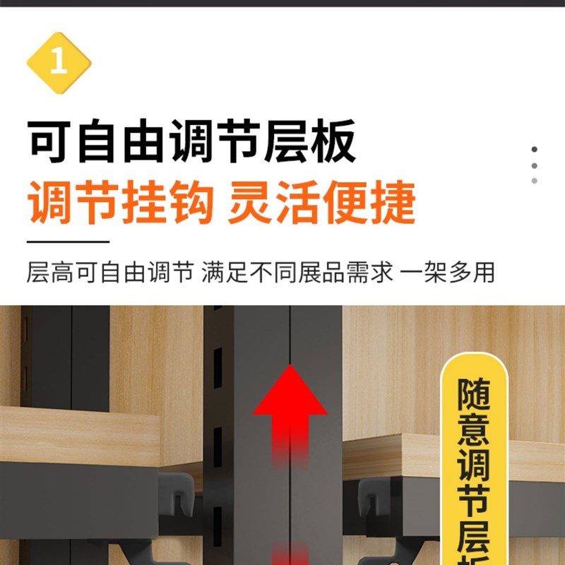 超市烟酒货架便利店零食展示架多功能产品展柜样品摆放茶叶陈列架