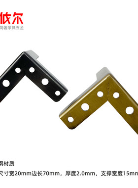 不锈钢材质家具脚小型柜腿沙发脚茶几腿增高电视柜支撑脚架床柜脚