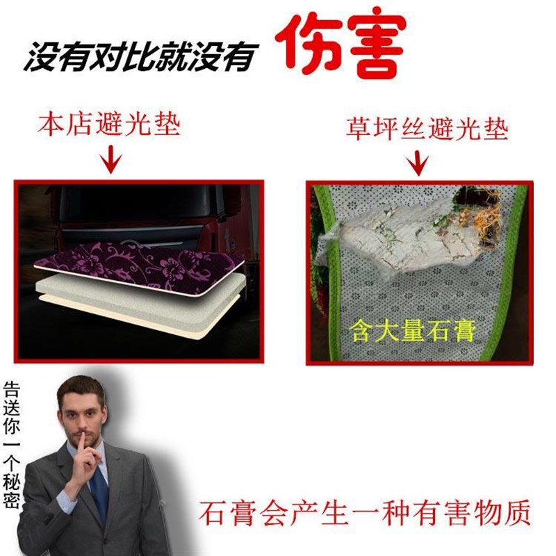 红岩杰狮C500 C100仪表台垫 大货车防晒毛绒垫