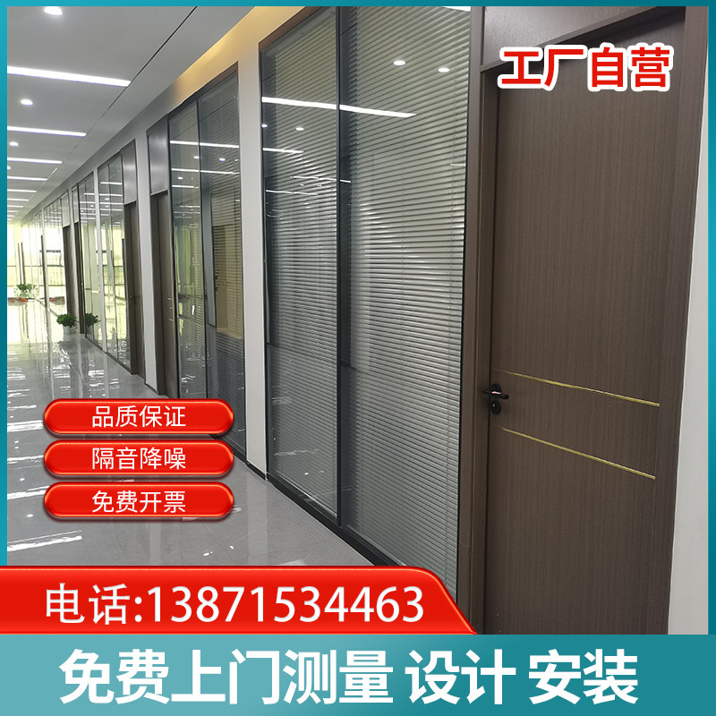 武汉玻璃隔断铝合金办公室内置百叶隔断隔音单双磨砂玻璃高隔墙