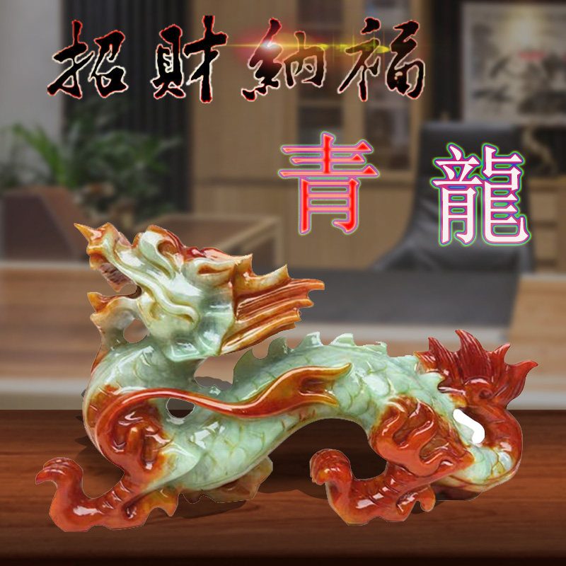 天然岫玉石雕青龙摆件 家居招财镇宅玉雕 纯手工动物摆设