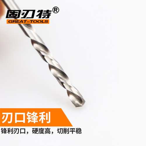 高速钢左钻头左旋麻花钻头反转反向打孔钻1 2 5 6 7 8 10 12 14mm