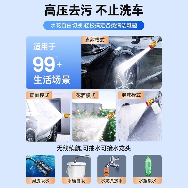 高压洗车水枪家用新型增压无线泵洗车机220v高压水枪强力洗地神器