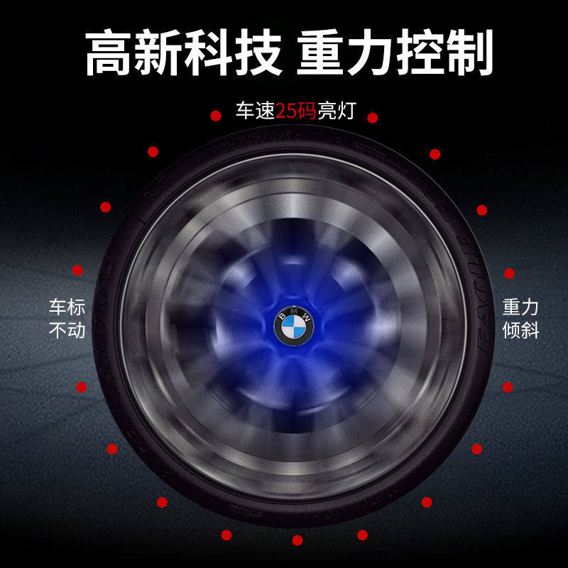 大众专用磁悬浮轮毂灯CC polo 途观 朗逸 速腾 氛围灯车标轮毂盖