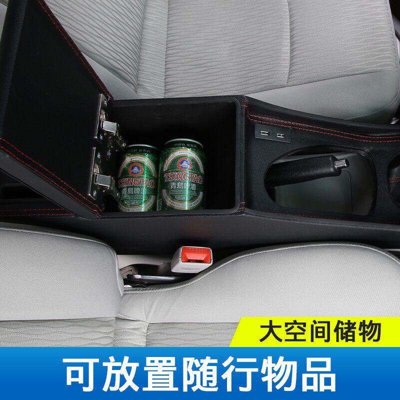 金杯新海狮S扶手箱改装X30L中央手扶箱内饰小海狮T30/T32专用配件