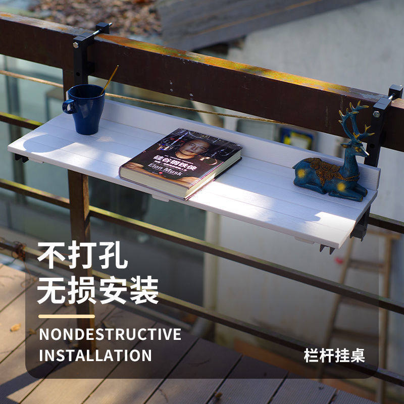 户外塑料木吧台桌网红阳台升降吧桌室外家用防水悬浮可折叠挂桌子