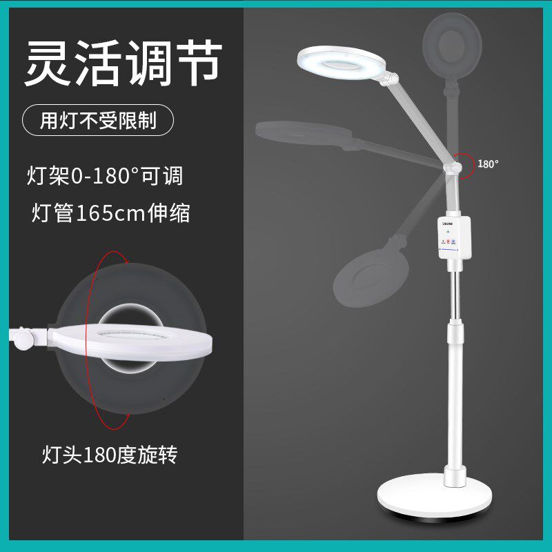LED纹绣放大灯冷光落地款 美甲嫁接睫毛专业用灯 胜宝龙调光美容