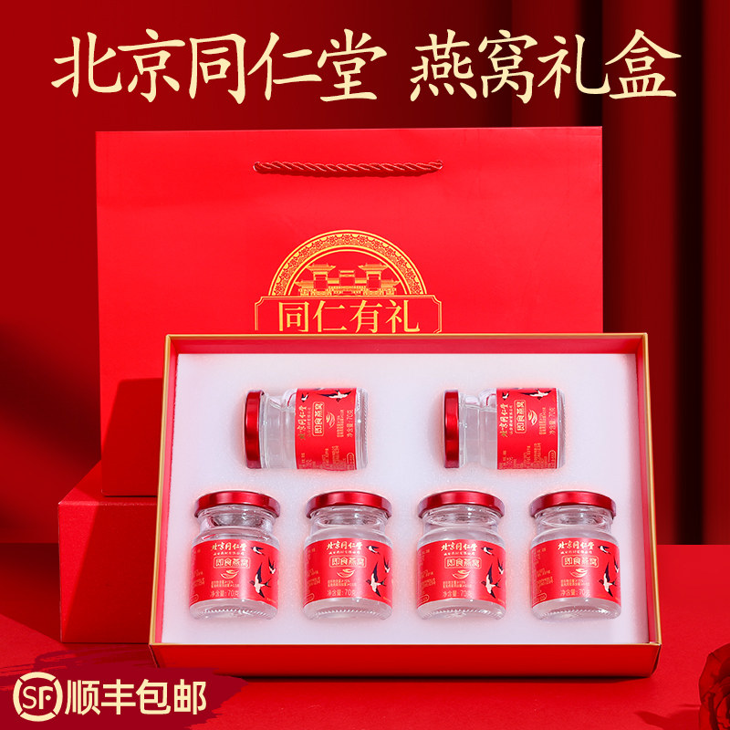 生日礼物送妈妈母亲长辈的实用老年人礼品新年过年年货礼盒送礼
