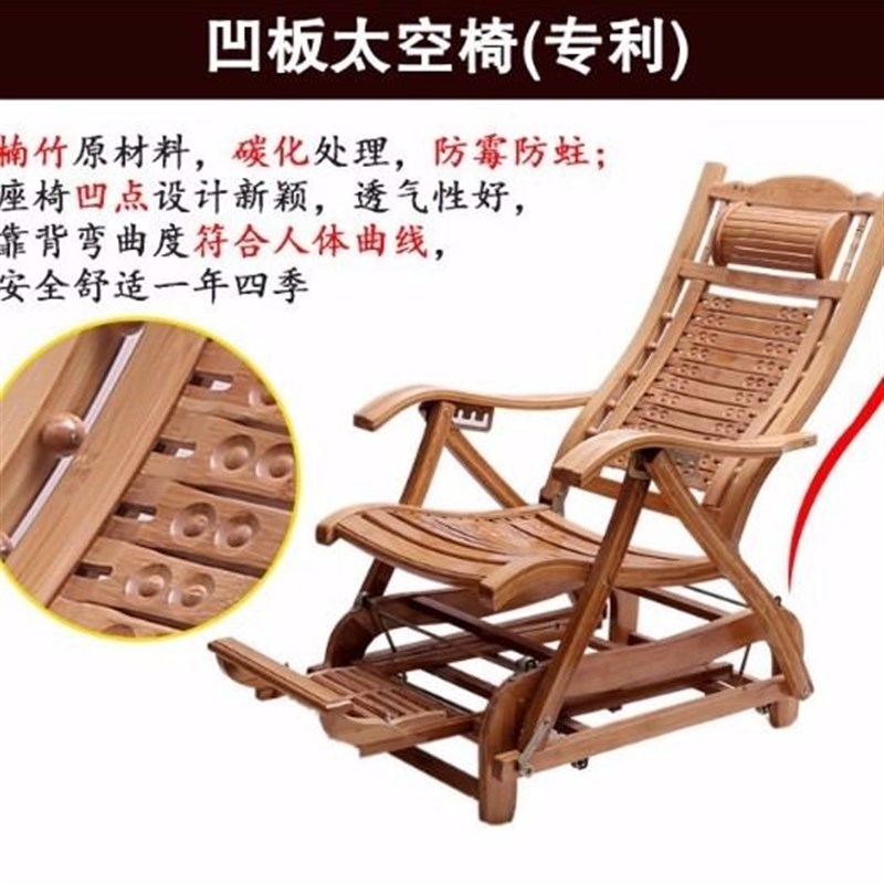 太空椅荡椅摇摇椅老人靠背椅睡椅躺椅午休睡椅阳台靠背椅乘凉椅