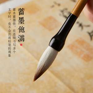 梅林笔庄狼羊兼毫毛笔七狼三羊楷书毛笔初学者中楷纯尾兼毫隶书颜