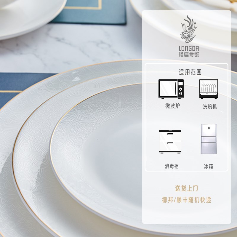 隆达骨瓷奶油色餐具深口盘子炒菜盘子高级感 云泽酒店盘子高级感