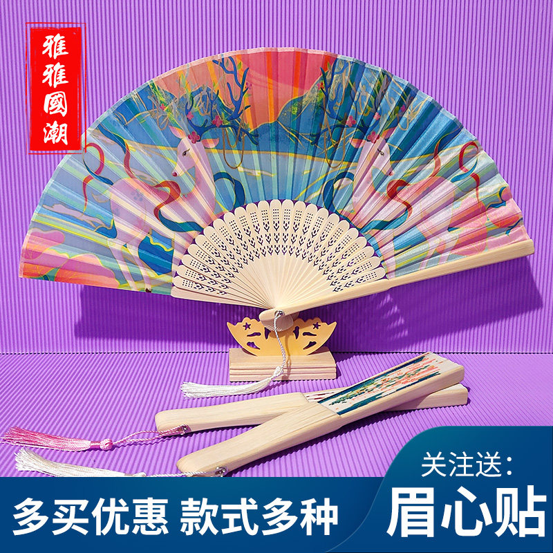 7寸扇子古风折扇中国风古代汉服舞蹈扇国潮敦煌插画古装女折叠扇图片