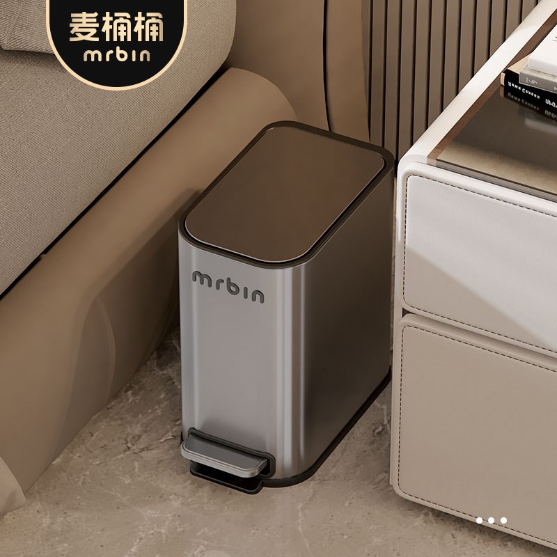 麦桶桶卫生间垃圾桶家用厕所洗手间专用不锈钢极窄脚踏卫生桶带盖