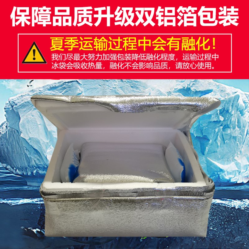冷冻虾段河虾龙鱼鱼食龙鱼饲料虾仁喂鱼冷冻虾小河虾泥鳅段饲料鱼