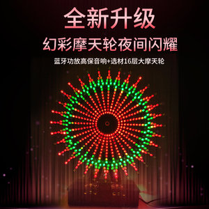 16层七彩led音乐旋转摩天轮diy电子制作套件光立方单片机焊接散件
