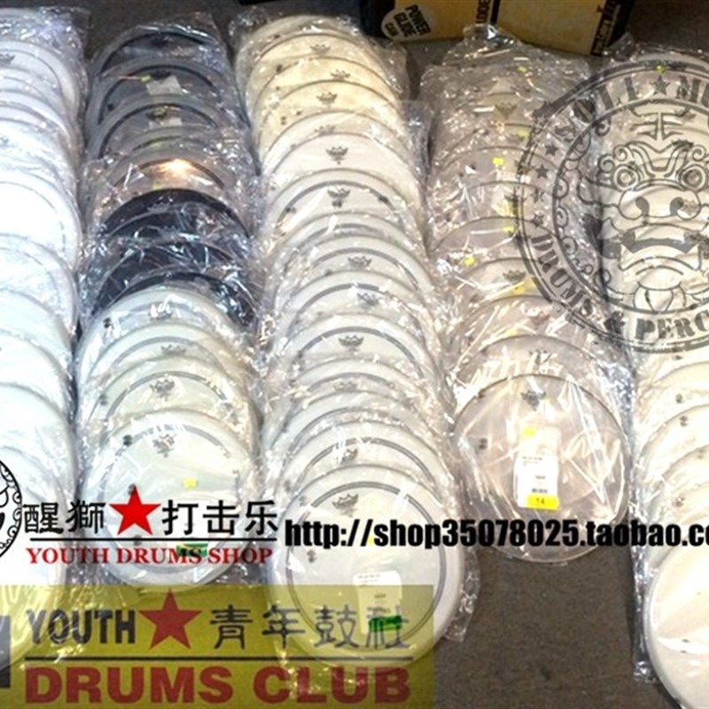 瑞盟美产REMO 14英寸架子鼓军鼓皮 喷砂 单层 双层油皮 台产 国产