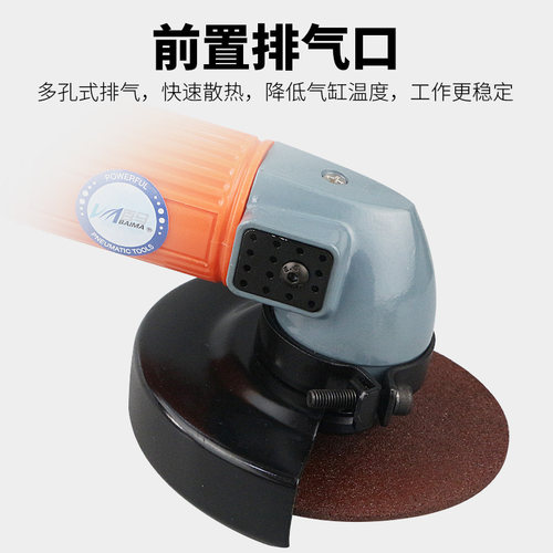 百马BM-M3N气动4寸角磨机100mm强力砂轮机 气动磨光机配件