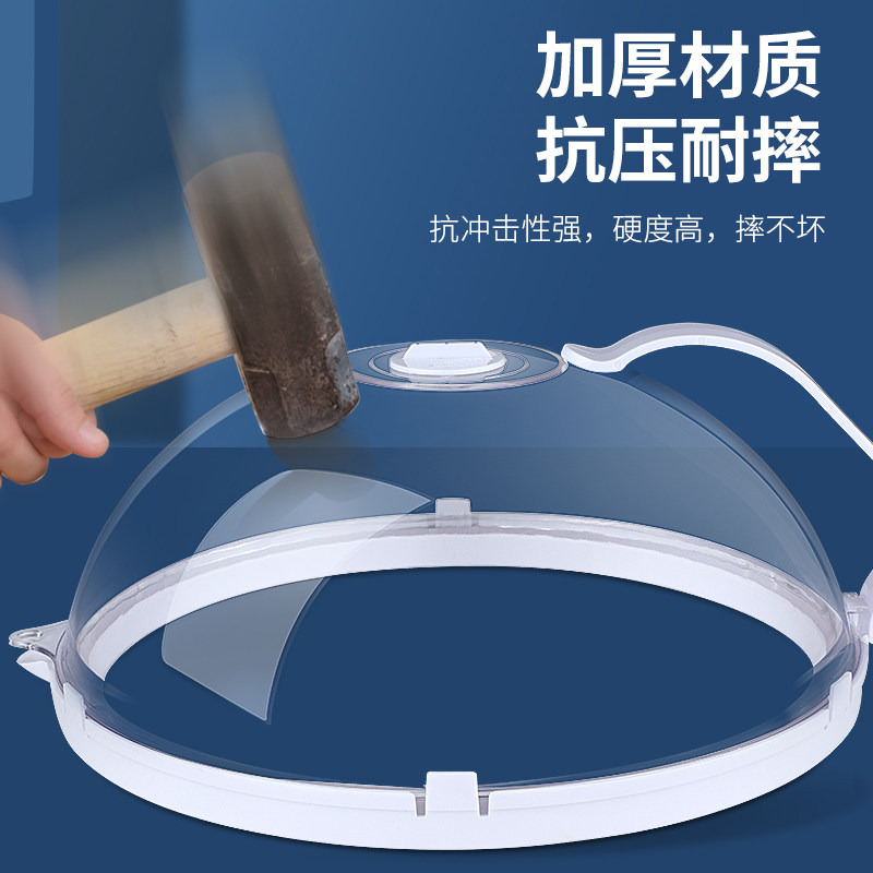 微波炉加热盖防油罩耐高温盖子防油溅专用容器防油盖防溅罩防溅盖