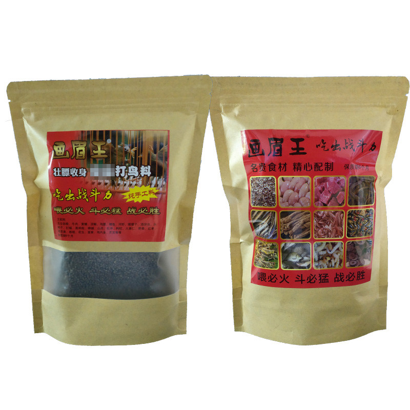 画眉王手工画眉鸟食画眉鸟饲料 唱鸟料斗鸟料提性壮膘专用料500g