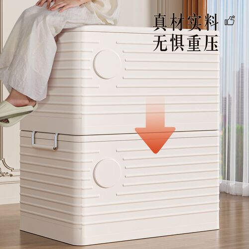 收纳箱大容量超大家用加厚塑料衣服玩具被子整理箱折叠碗架储物箱