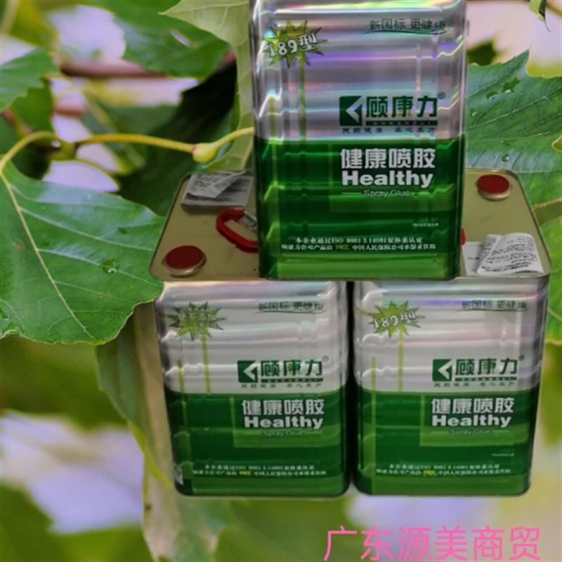 新品顾康力环保喷胶适屏风墙布纸张皮革沙发海绵汽车座椅粘性好