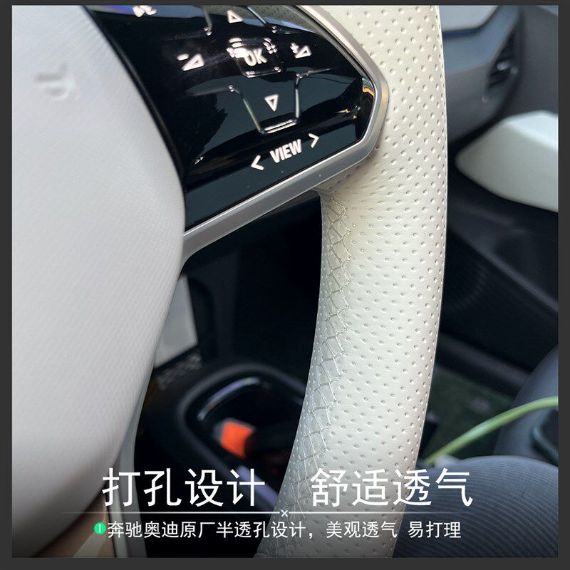 适用大众ID3迈腾GTE帕萨特ID4x探岳ID6x途观ID7CROZZ手缝方向盘套