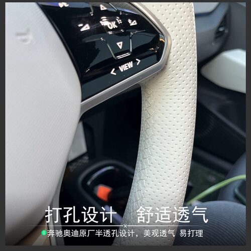 适用大众ID3迈腾GTE帕萨特ID4x探岳ID6x途观ID7CROZZ手缝方向盘套